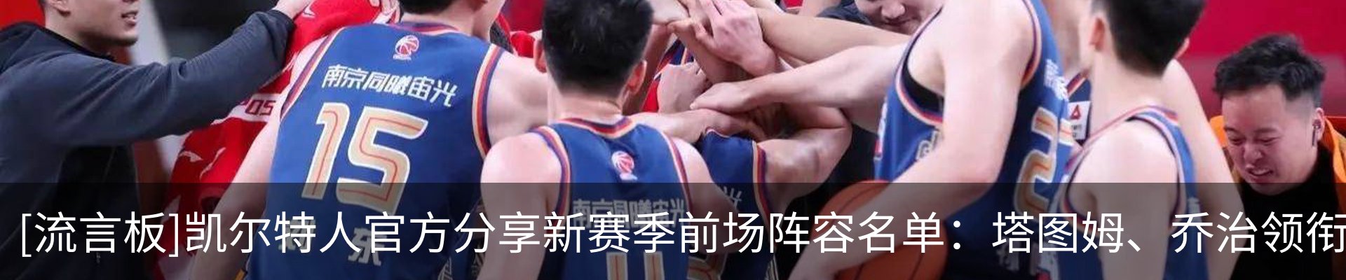 最新动态